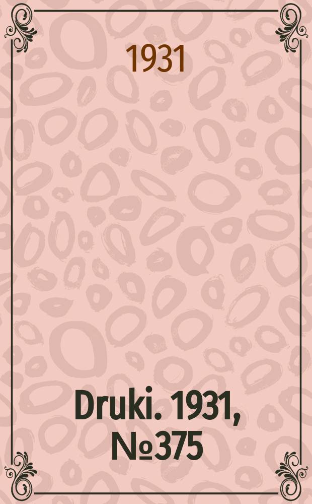 Druki. 1931, №375