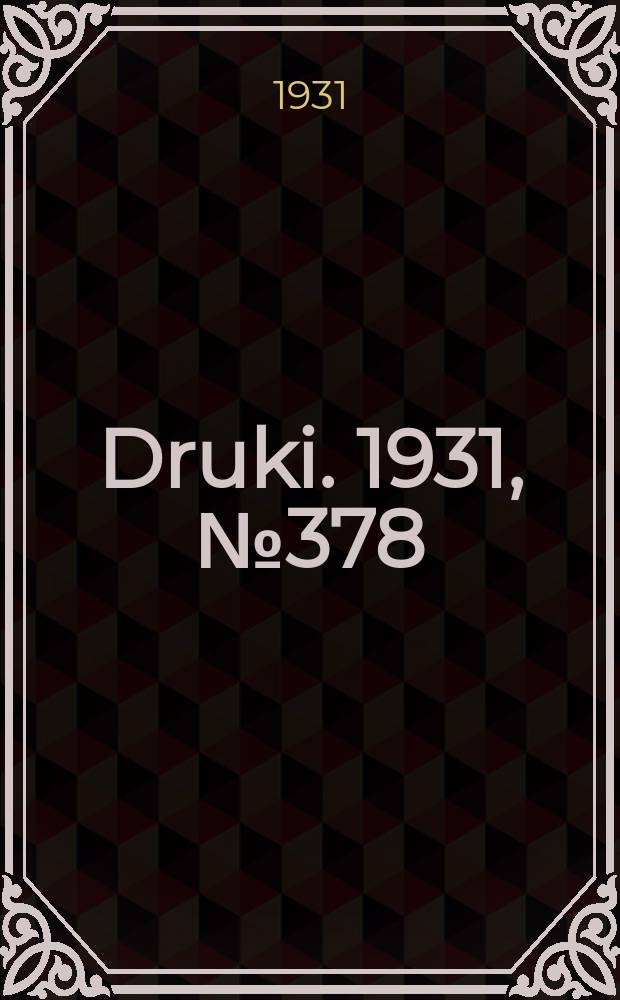 Druki. 1931, №378
