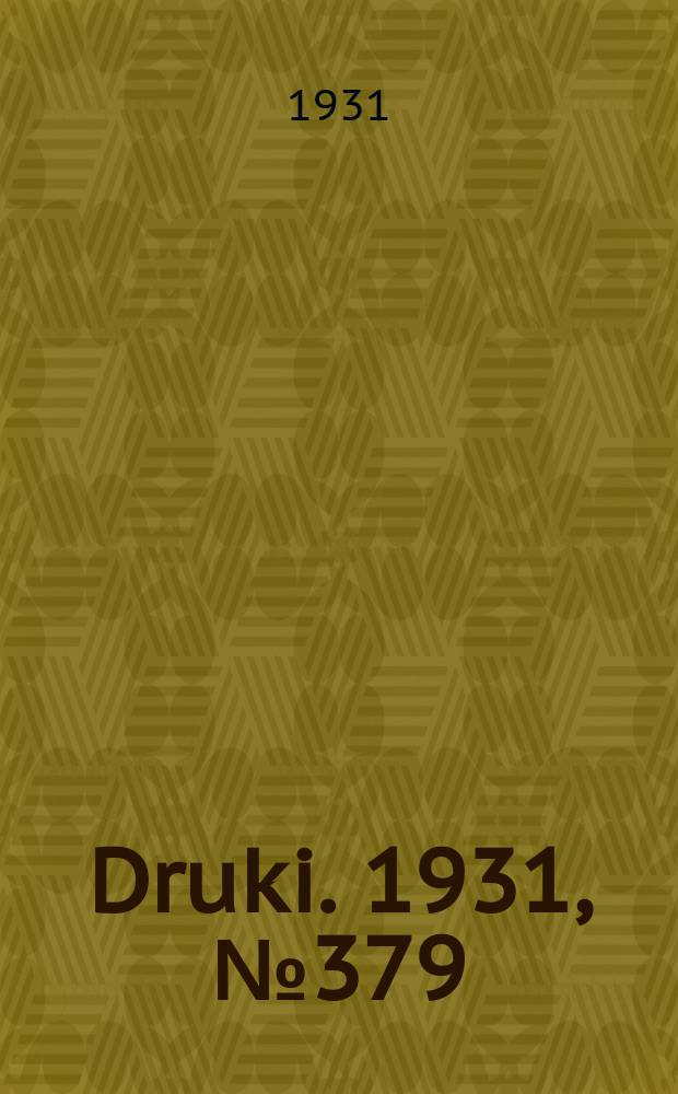 Druki. 1931, №379