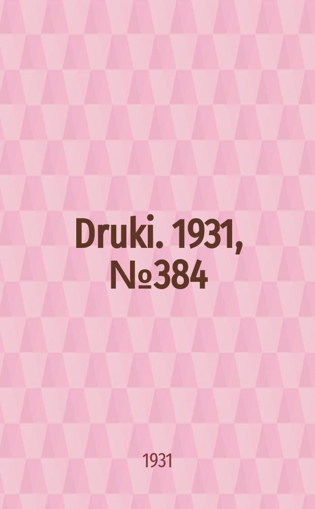 Druki. 1931, №384
