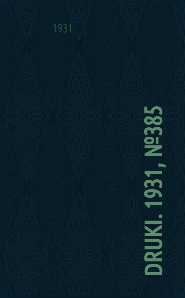 Druki. 1931, №385