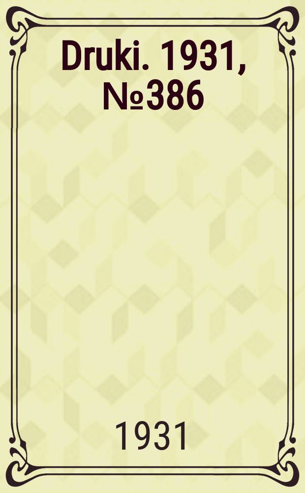 Druki. 1931, №386