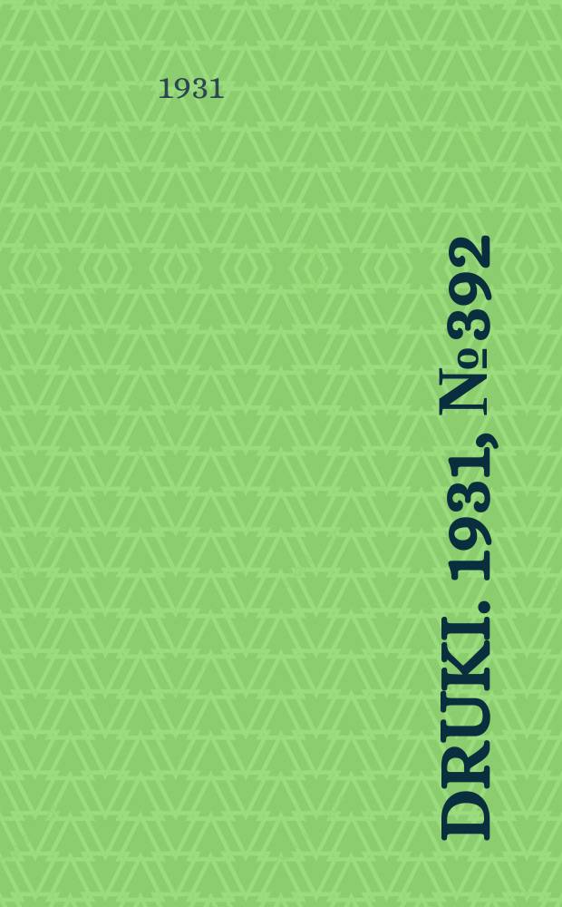Druki. 1931, №392