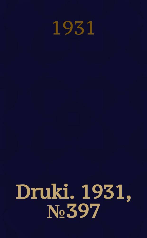 Druki. 1931, №397