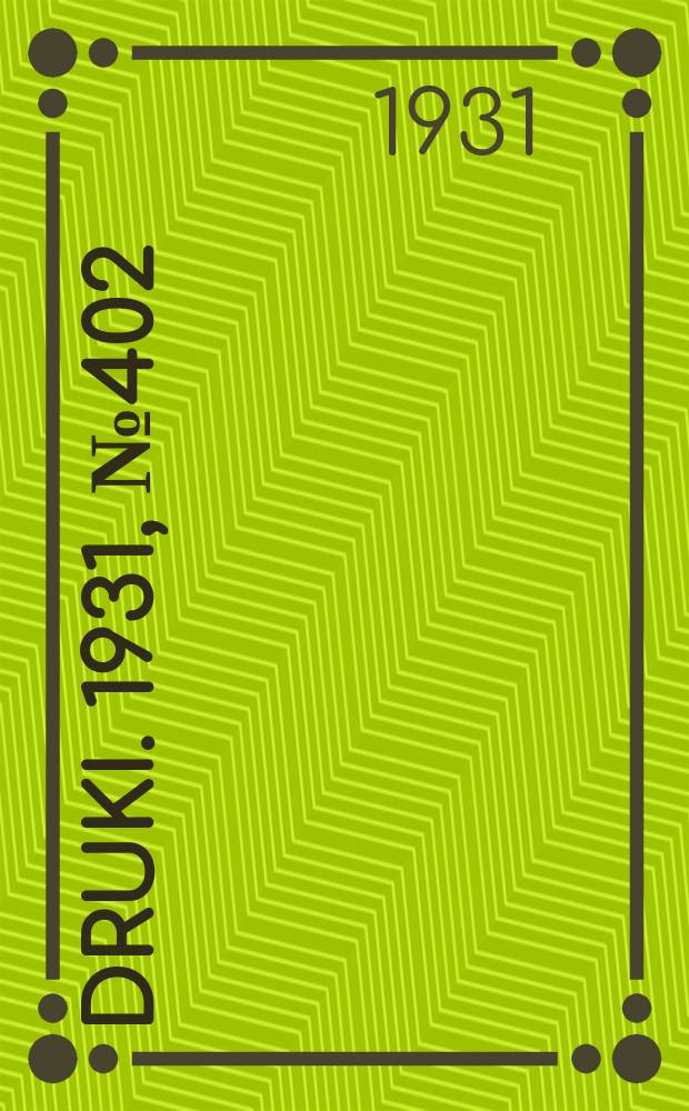 Druki. 1931, №402