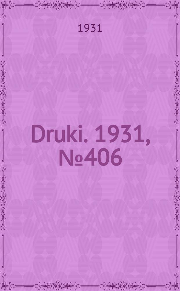 Druki. 1931, №406
