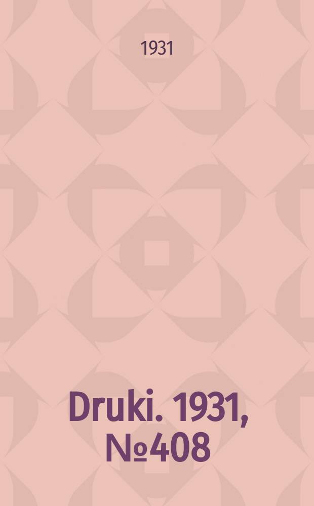 Druki. 1931, №408