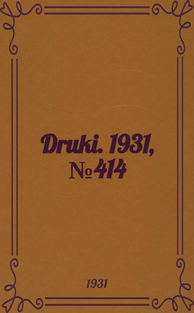 Druki. 1931, №414