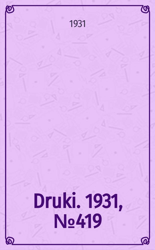 Druki. 1931, №419