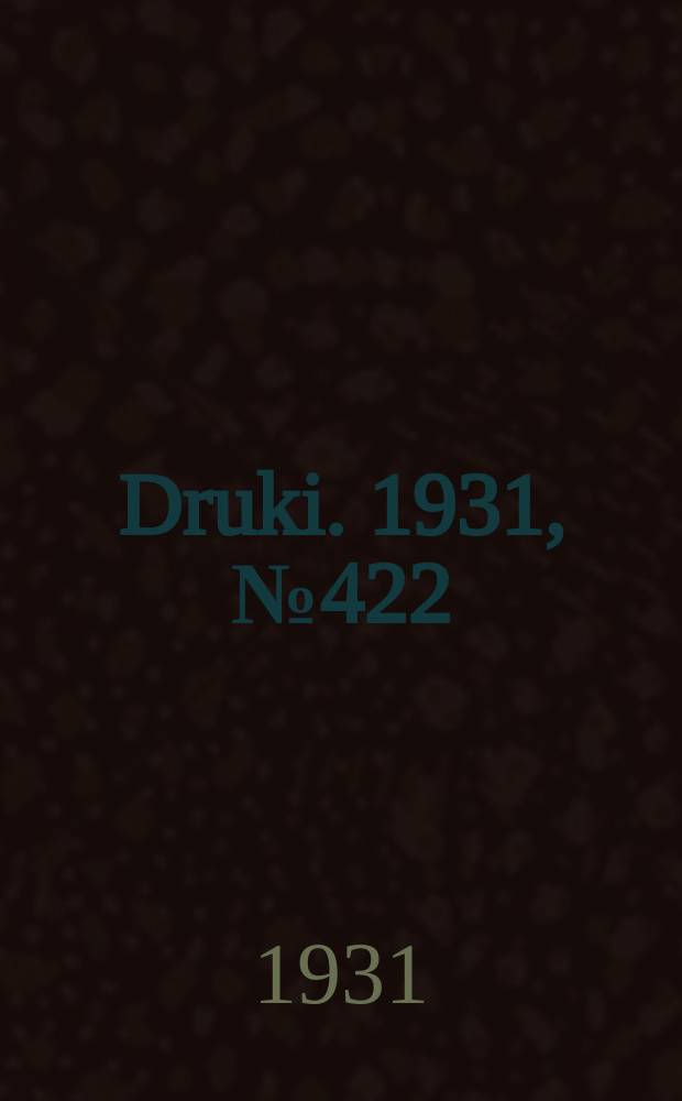 Druki. 1931, №422