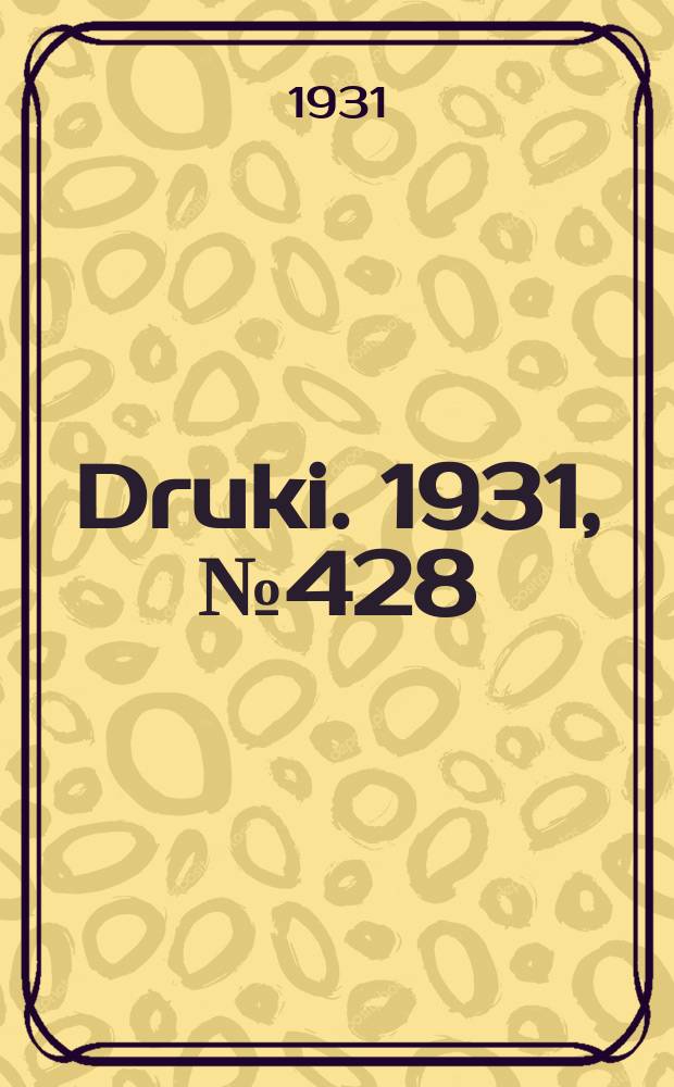 Druki. 1931, №428