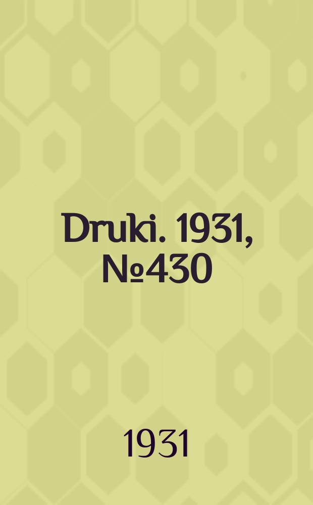 Druki. 1931, №430