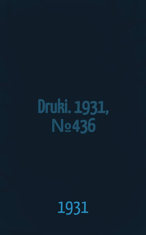 Druki. 1931, №436