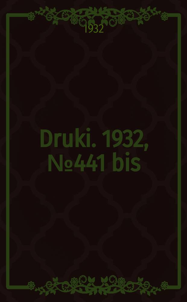 Druki. 1932, №441 bis (cz.1-20)