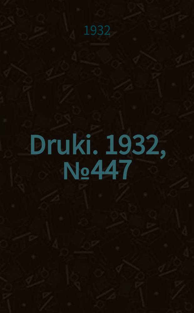 Druki. 1932, №447
