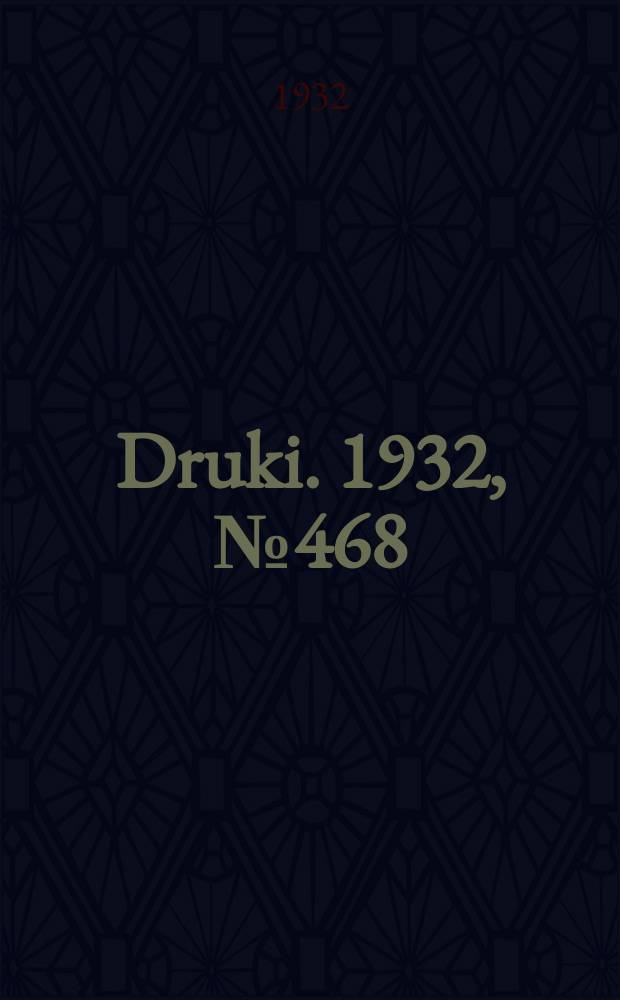 Druki. 1932, №468