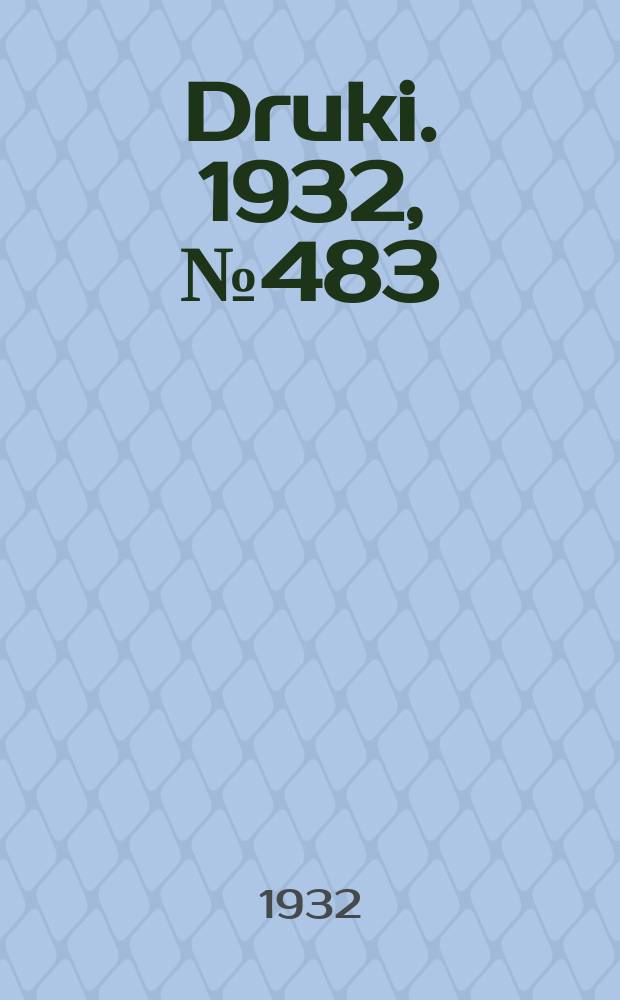 Druki. 1932, №483