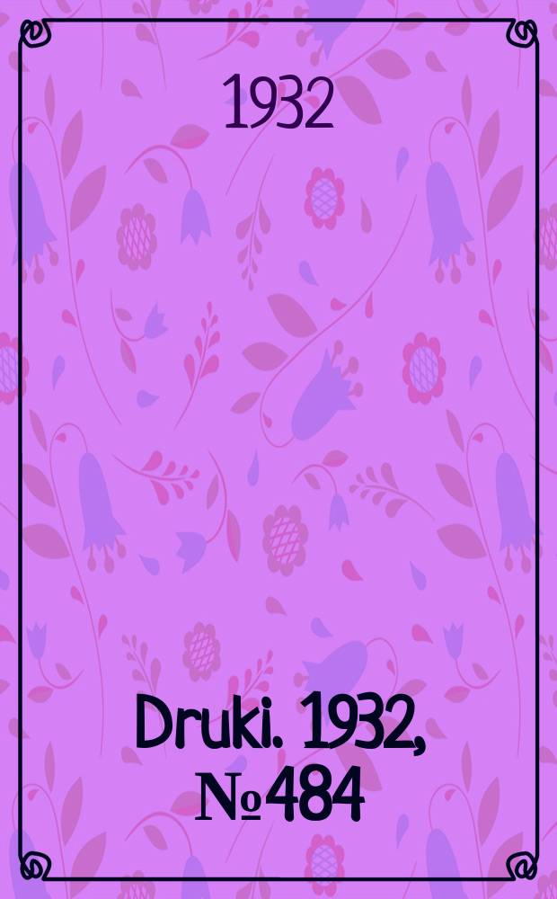 Druki. 1932, №484