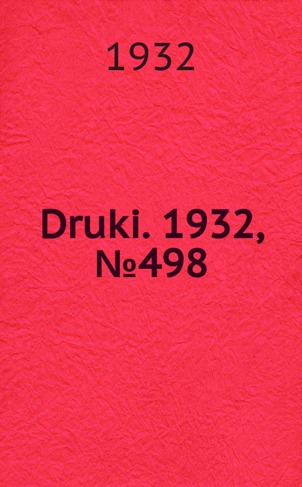 Druki. 1932, №498