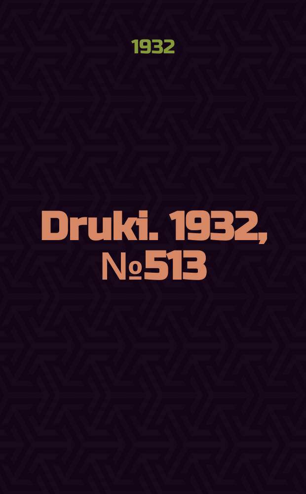 Druki. 1932, №513