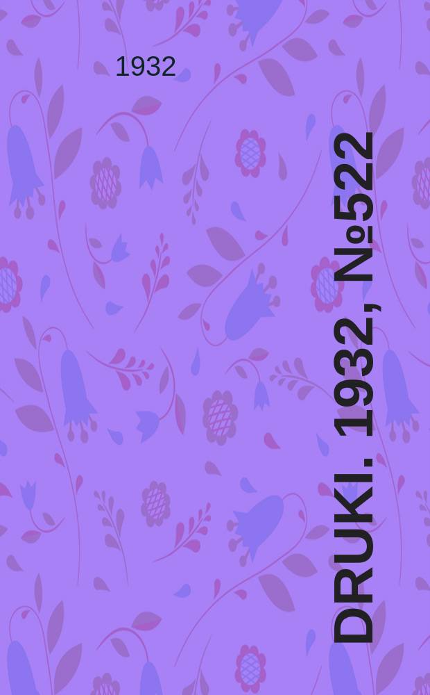 Druki. 1932, №522