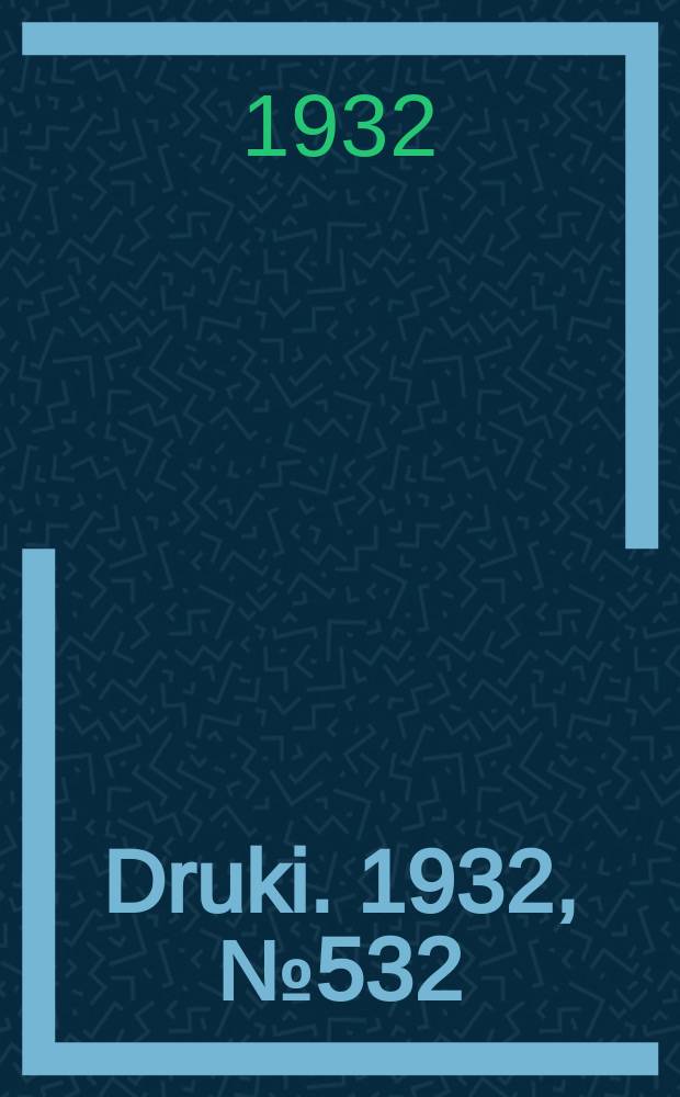 Druki. 1932, №532