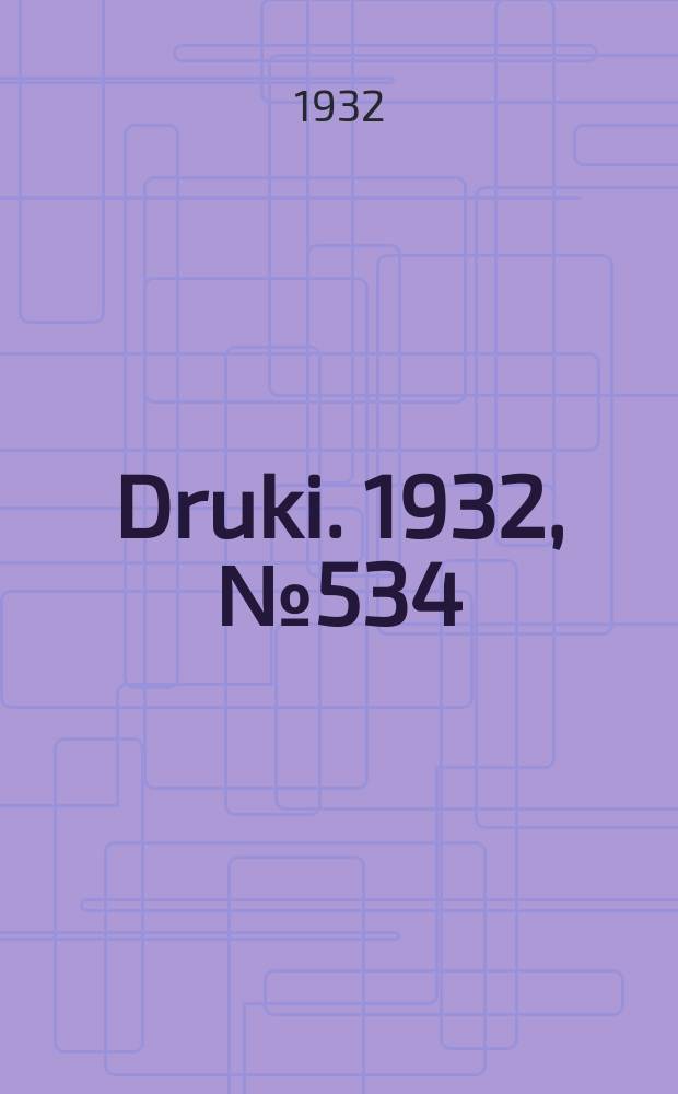 Druki. 1932, №534