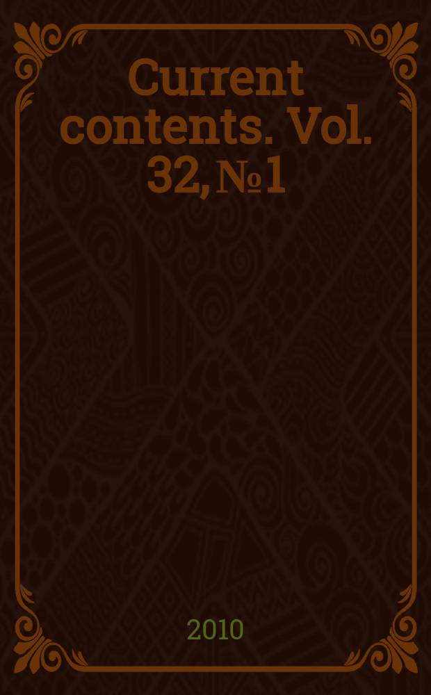 Current contents. Vol. 32, № 1
