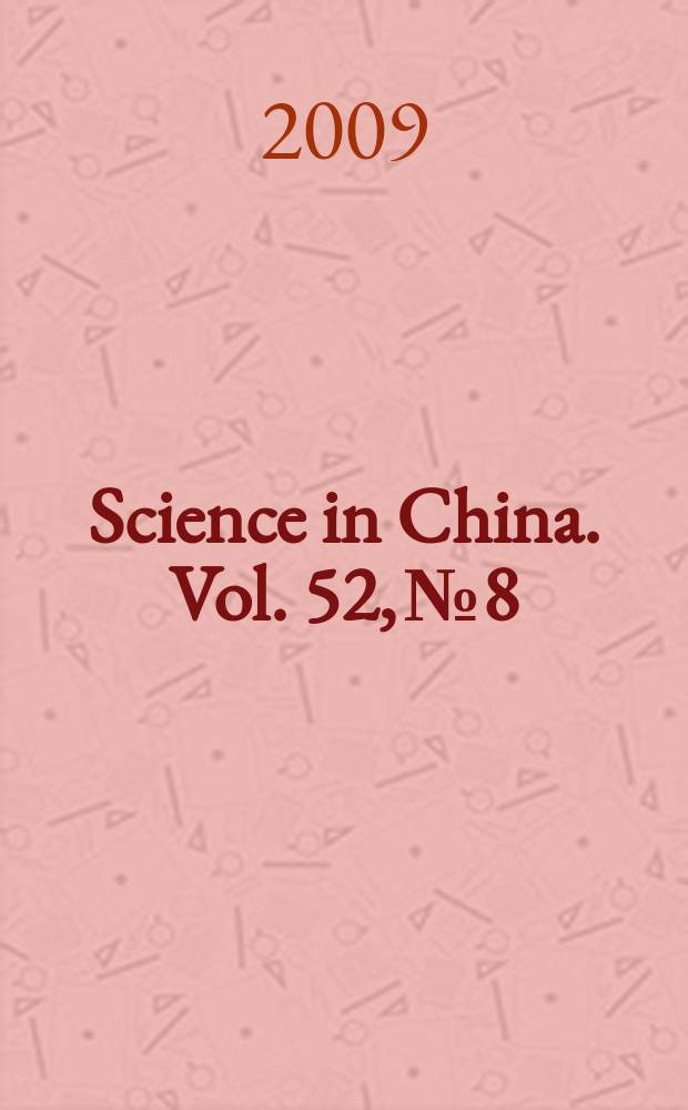 Science in China. Vol. 52, № 8