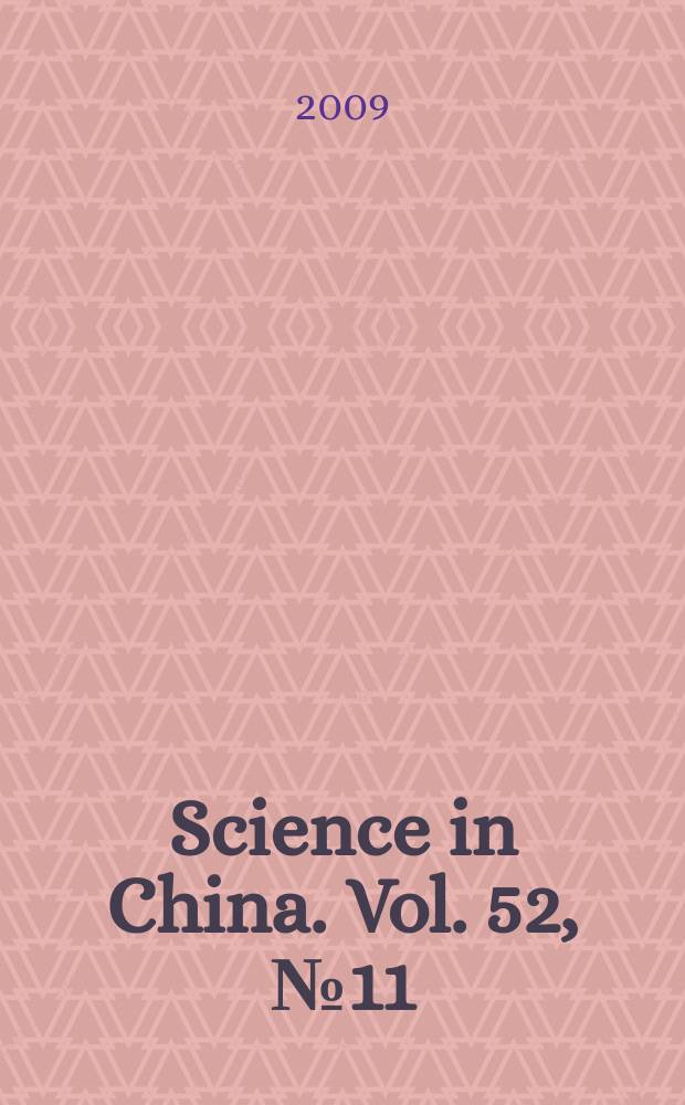 Science in China. Vol. 52, № 11