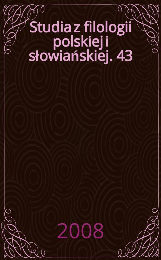Studia z filologii polskiej i słowiańskiej. 43