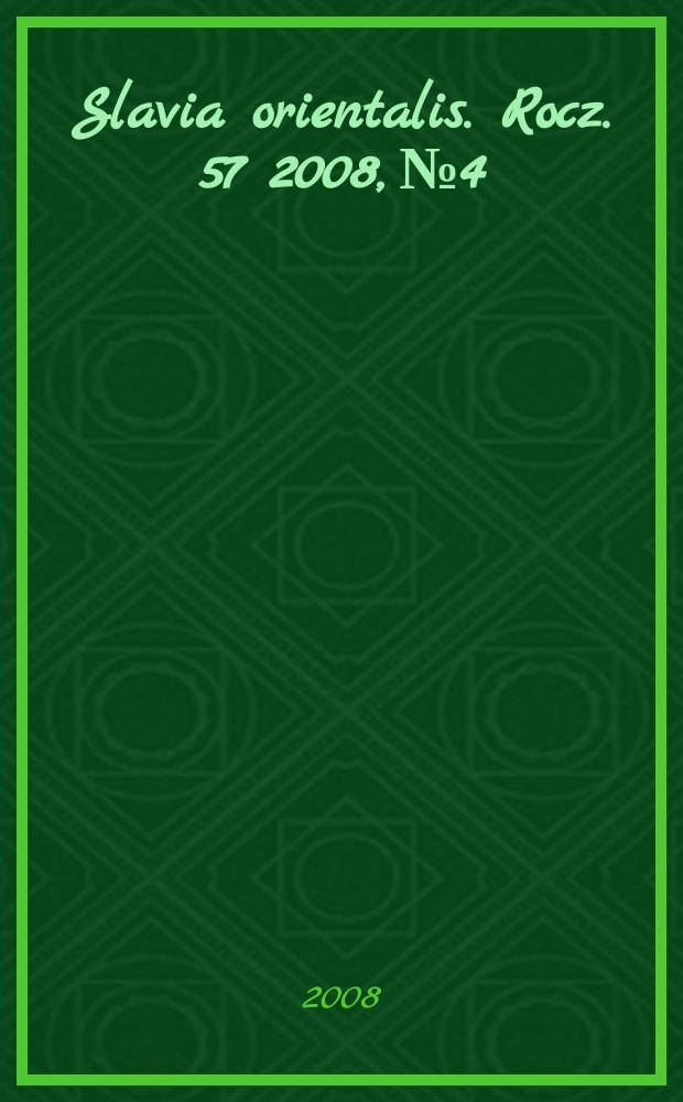 Slavia orientalis. Rocz. 57 2008, № 4