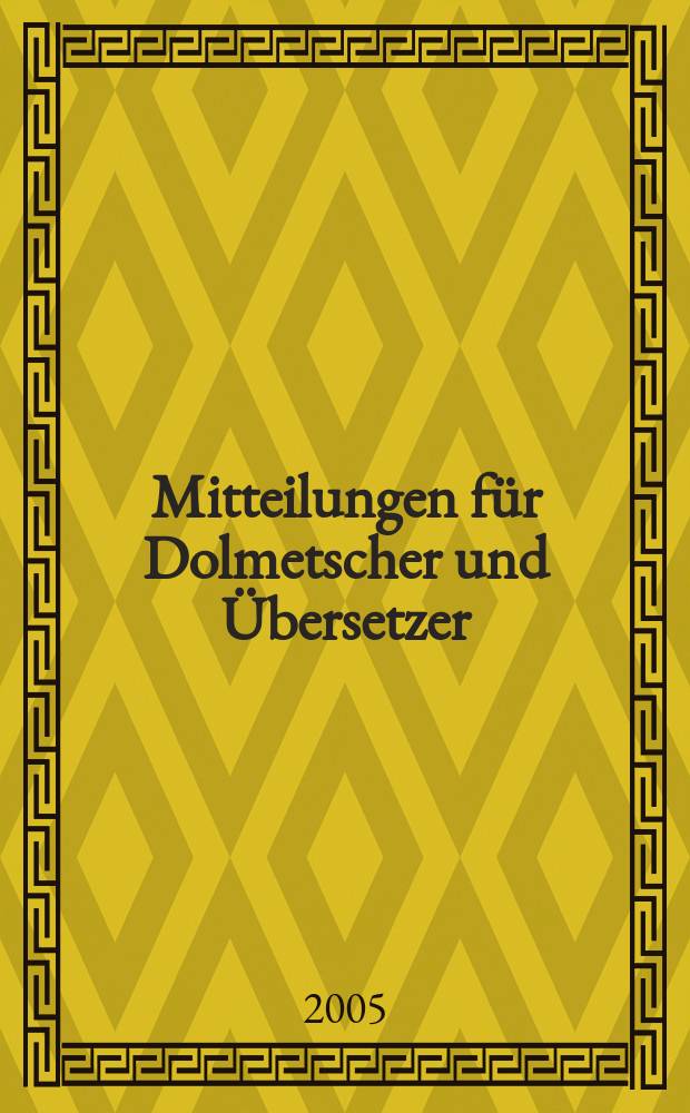 Mitteilungen für Dolmetscher und Übersetzer : MDÜ. Jg. 51 2005, № 3