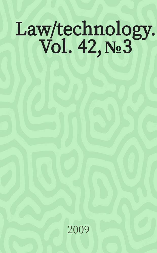 Law/technology. Vol. 42, № 3