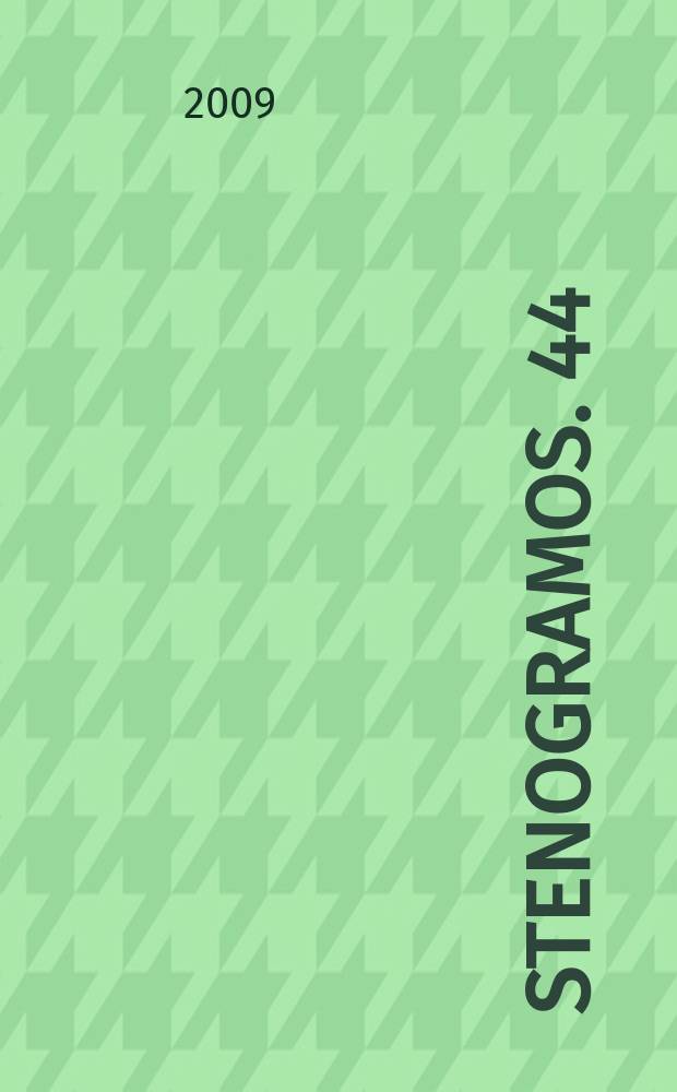 Stenogramos. 44