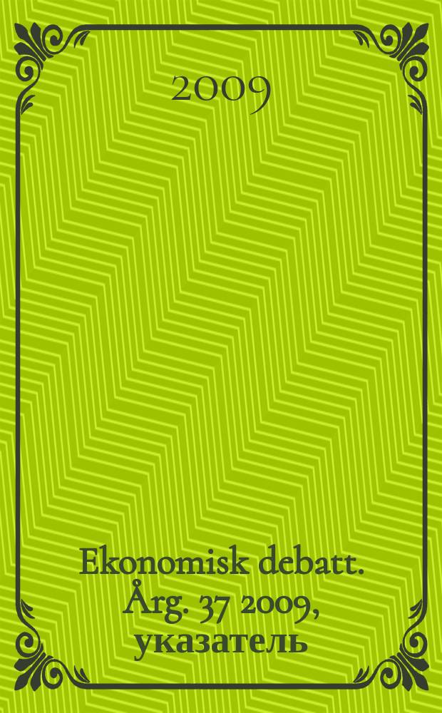 Ekonomisk debatt. Årg. 37 2009, указатель