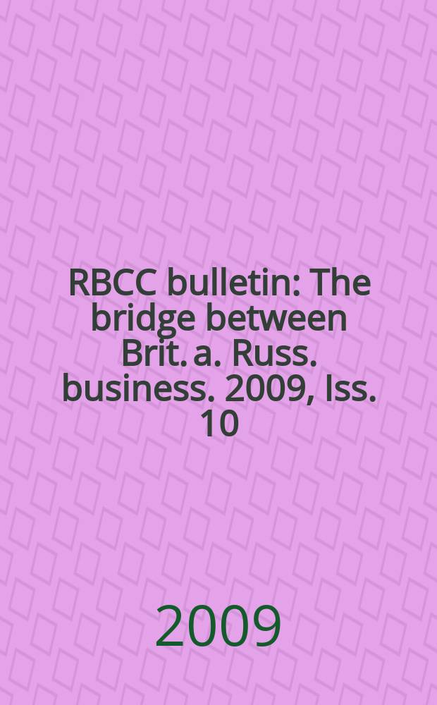RBCC bulletin : The bridge between Brit. a. Russ. business. 2009, Iss. 10