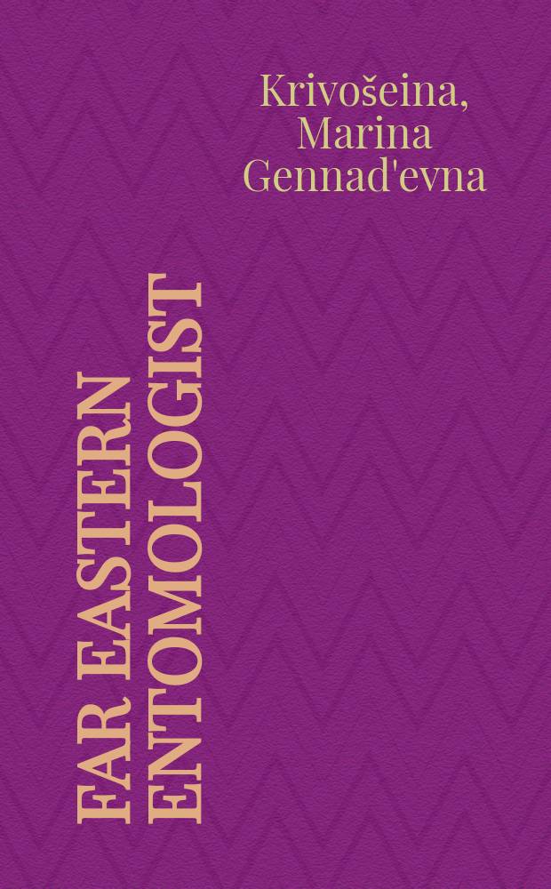 Far Eastern entomologist : J. publ. by Far East branch of the Russ. entomological soc. a. Lab. of entomology Inst. of biology a. pedology. № 202 : A new species of shore-flies genus Scatophila Becker, 1896 (Diptera, Ephydridae) from Kamchatka