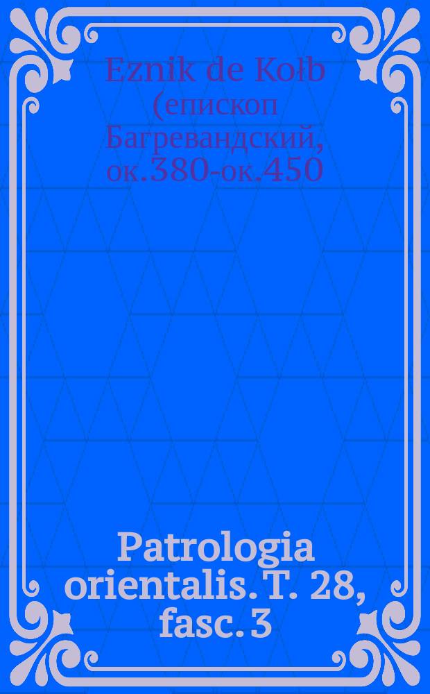Patrologia orientalis. T. 28, fasc. 3 (№ 136) : De Deo = Восточная патрология