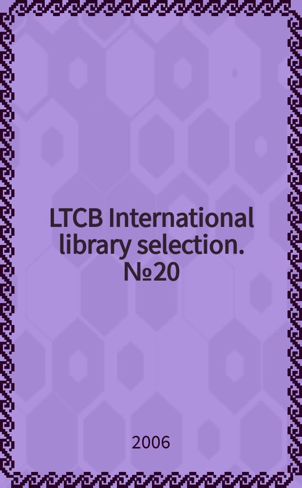 LTCB International library selection. № 20 : Escape from impasse = Отказ от тупика: решение открыть Японию