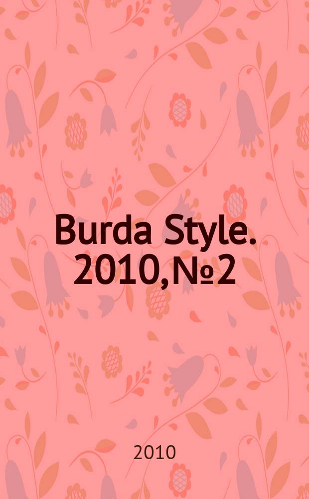 Burda Style. 2010, № 2