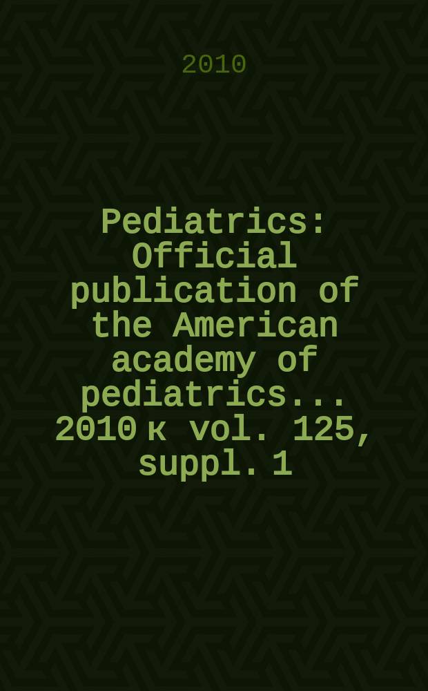 Pediatrics : Official publication of the American academy of pediatrics... 2010 к vol. 125, suppl. 1 : Gastrointestinal disorders in individuals with autism spectrum disorders = Желудочно-кишечные расстройства у детей с расстройствами аутистического спектра