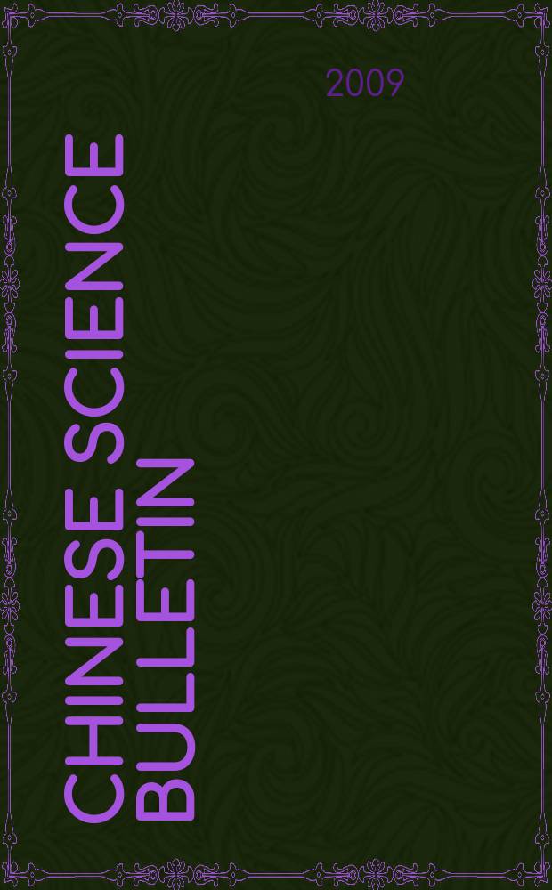 Chinese science bulletin : (Kexue tongbao). Vol. 54, № 22