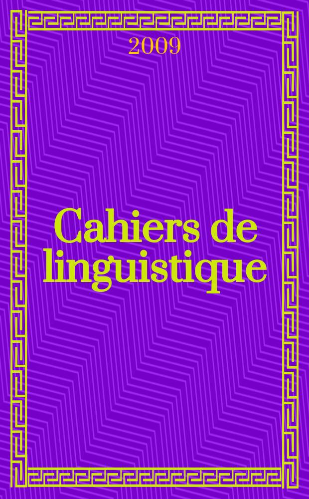 Cahiers de linguistique : revue de sociolinguistique et de sociologie de la langue française. [Vol.] 34, № 2 : 2008 [2009]. Sociolinguistique urbaine des zones créophones = Городская социолингвистика креольязычных зон