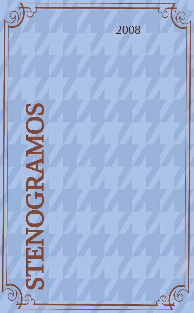 Stenogramos