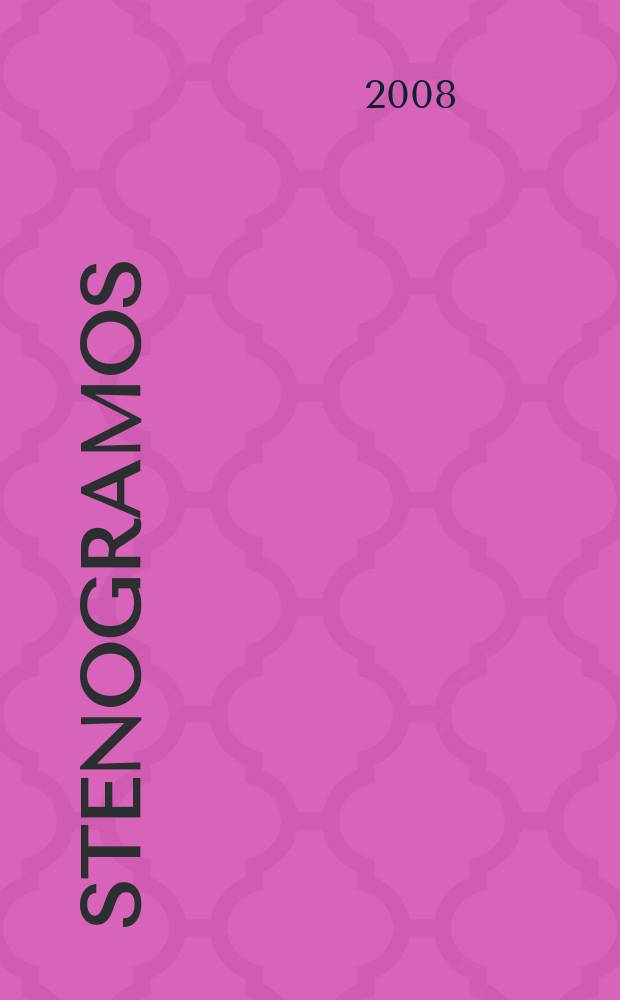 Stenogramos