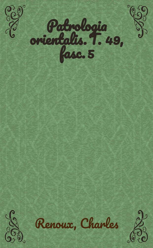 Patrologia orientalis. T. 49, fasc. 5 (№ 221) : Le lectionnaire de J&eacute;rusalem en Arm&eacute;nie: le Ča&scaron;oc' = Восточная патрология