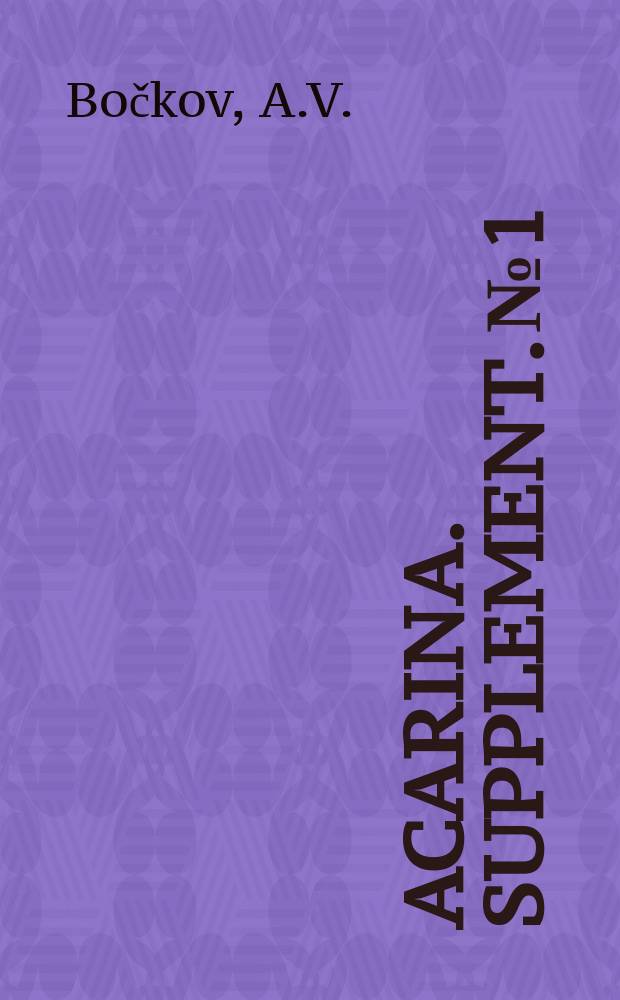 Acarina. Supplement. № 1 : A review of mites of the parvorder Eleutherengona (Acariformes: Prostigmata) - permanent parasites of mammals = Обзор клещей элеутеренгона (простигмата) - паразитов млекопитающих