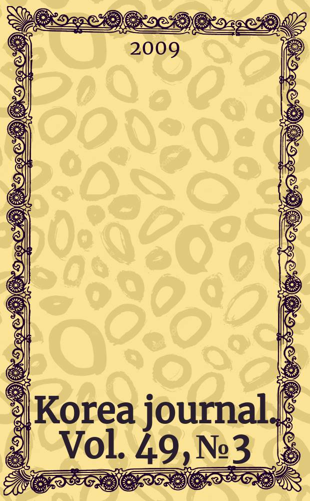 Korea journal. Vol. 49, № 3