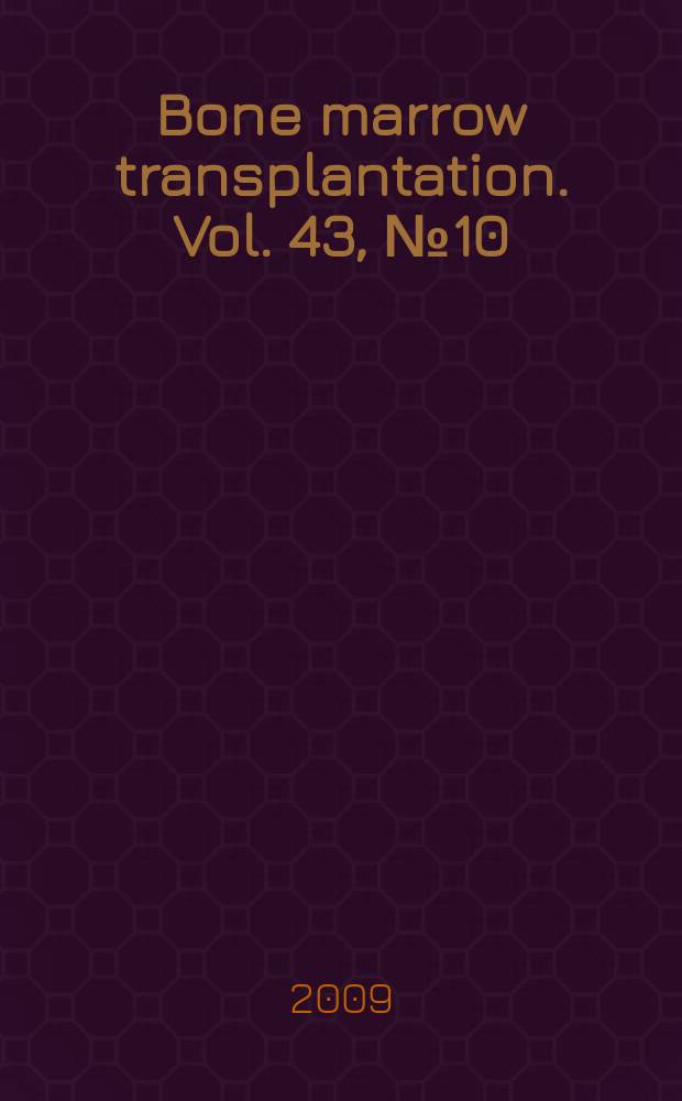 Bone marrow transplantation. Vol. 43, № 10